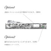 ネクタイピン ネクタイバー 名入れ 刻印 無料 誕生石入れ可 シルバー925 ロジウムコーティング ハワイアンジュエリー オリジナル ハワイアン彫り 結婚 おしゃれ 結婚式 BY THE SEA バイザシー 彼氏 夫 男性 メンズ 誕生日 プレゼント ハロウィン 【品番：STB2102】
