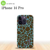 iPhone14 Pro iPhone14 Pro スマホケース 背面ケース ハードケース キリン 青 +アルファベット 2022年 9月発売 nk-i14p-747i