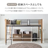 ロフト MB-5157 MB-5158 システム シングル ロータイプ ハイタイプ 階段 ハシゴ 子供 2口コンセント 宮棚 棚付き 収納 新生活 一人暮らし ワンルーム 子供部屋 コンパクト