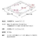 ラック 洗濯機 置き台 台 キャスター ランドリー 洗濯機台 伸縮 縦型 ドラム式 対応 キャスター付き 洗濯台 耐荷重150kg 洗濯 機 白 ホワイト シンプル 便利 伸縮式洗濯機置き台 新生活