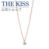 【ラッピング無料】THE KISS 公式ショップ 金属アレルギー対応 サージカルステンレス レディースネックレス ラボグロウンダイヤモンド レディースアクセサリー 人気 ジュエリーブランド THEKISS プレゼント TPD1017PI-LAB アニバーサリー