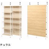 収納家具 ラック 日本製 突っ張り ラダー ハンガー 幅93cmダークブラウン 壁面収納 つっぱり パーティション パーテーション 高さ調節 棚付き ハンガー付き はしご型 おしゃれ