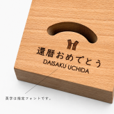 SALE 30%OFF【名入れ メッセージ刻印無料】靴べら スタンド付 還暦 誕生日 敬老の日 米寿 おしゃれ 木製 天然木  カエデ おしゃれ 玄関収納 ギフト 敬老の日 父の日 プレゼント シンプル 北欧 祖父 祖母 母の日 おじいちゃん おばあちゃん 実用的