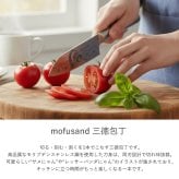 mofusand もふさんど 三徳包丁 メール便 送料無料 ステンレス 包丁 ナイフ サメにゃん レッサーパンダにゃん 刃渡り約17cm ネコ 猫 キャラクター 53-3017 53-3018
