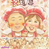 記念日のお祝いに、感謝の気持ちが伝わる似顔絵ギフト。 還暦 似顔絵 ギフト 贈り物 手描き プレゼント 名入れ 記念日 お祝い 敬老の日 長寿 家族 ご両親 祖父母 下書き確認 修正無料 名入れ 一生もの 宝物 そっくり サプライズ 古希 宝物 還暦祝い 60歳 メモリアル メモリアルギフト 披露宴 大量注文 オリジナル オーダーメイド バレンタインデー 百寿祝い ホワイトデー キレイ