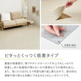 ラグ カーペット 【18枚入】貼ってはがせる 超薄型フロアタイル ストーン調 フロアタイル 吸着加工 模様替え おしゃれ ダイニング ダイニングマット 防ダニ 撥水 防音 ペット 犬 猫 犬用 ペット対応 敷き詰め 子供部屋