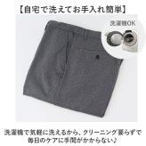 URBAN SQUARE パンツ 66345 通販 アーバンスクエア スラックス メンズ ズボン トラウザーパンツ ビジカジ オフィスカジュアル 通勤 軽い 軽量 ビジネス オフィス イージーケア 仕事着 男性 紳士 ボトムス メンズファッション