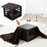 一人用こたつ 30×30cm メトロ MPQ-102B(B) コルチェヒーター 100W 天板付き 木枠 ミニこたつ 中間スイッチ 電源コード3m ブラウン コンパクト
