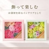 入浴剤 ギフト 【デイズインブルームBF バスフラワーギフト / バスフラワー ＆ バスフィズ】 花 入浴剤 プレゼント 女性がもらったら嬉しい 枯れないお花 花束代わり ボックス入り フラワーバス ソープフラワー お世話になりました 退職 プチギフト 送別会 お返し ご挨拶