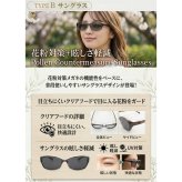 【ラッピング無料】花粉対策メガネ 花粉メガネ UVカット 曇り止め 花粉ガード おしゃれ ウェリントン クリアレンズ サングラス 選べる9色 レディース メンズ 誕生日 ギフト プレゼント