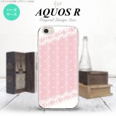 【SH03J】【スマホケース/スマホカバー】【アクオス R】SH03J スマホケース AQUOS R SH-03J カバー アクオス R ドット・レースB 薄ピンク nk-sh03j-1618【メール便送料無料】
