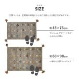 ラグ カーペット ギャッベ 玄関マット ヌメロ 約60×90cm ギャベ GABBEH ウール 羊毛 アクセントマット インテリアマット