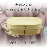 曲げわっぱ わっぱ弁当箱 弁当箱 お弁当箱 まげわっぱ 700ml セット 大人 かわいい おしゃれ ゴム 仕切り 1段 遠足 運動会 軽量 女子 スリム 男子 男性 女性 メンズ 大容量 バンド わっぱ 日本製 丸型 サンドイッチ