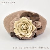 ロザリボンウールベレー