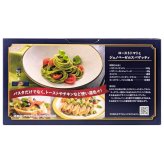 Barilla（バリラ）ジェノベーゼソース　190g(4人) ×3本　イタリア産　バジル100％使用　保存料　着色料不使用 　#14320　バジルソース　万能ソース　イタリア料理など（肉／野菜／ピザ）