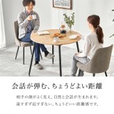 ダイニングテーブル (約)幅102×奥行102×高さ72cm ナチュラル スチール 組立式 カフェのような空間を演出する丸い天板が魅力的 ２人分の食事やパソコン作業にも快適に広々と使える直径９０センチ マーブルグレー オークナチュラル ホワイト