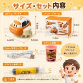 【Tiktok話題】スライム ロード カー 水晶粘土 おもちゃ 手描きのスライムレールの上を走る車 かわいい 4歳以上 DIY コース スライム Type-C充電 簡単 成形 繰り返し使える 室内遊び 親子遊び 男の子 女の子 誕生日 プレゼント クリスマス スライム付き 150ml レール作成 ミニカー キット steam教育 知育