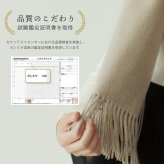 カシミヤ ストール レディース 大判 【200cm×70cm】 【名入れ刺繍可能】カシミヤ100% 無染色 厚手 カシミヤストール 無地 単色 冬 マフラー レディースストール 誕生日 ブランド 20代 30代 40代 50代 60代 ギフト プレゼント 18色 7F (6772r)