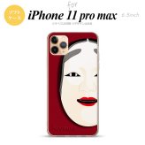 iPhone11ProMax iPhone11pro max スマホケース ソフトケース 能面 小面 赤 メンズ レディース nk-i11pm-tp1043