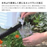 EMBALANCE エンバランス ウォーターコンテナ 12L[ポリタンク 水タンク 給水タンク キャンプ アウトドア 防災 災害 避難 コック付き おしゃれ 大容量 12リットル 給水コック 自立式 小型 コンパクト BPAフリー 日本製]