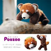  定形外送料無料 キングジム ポーズー ペンポーチ Pouzoo ぬいぐるみ 筆箱 ペンケース 動物