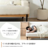 2人掛けソファ 幅137cm×奥行76cm×高さ72cm(座面高:38cm) 省スペース コンパクト MDF 天然木 アイアン ポリエステル ウレタンフォーム Sバネ 組立品 天然木と黒アイアンを合わせた異素材MIXが空間を上質に演出します アイボリー