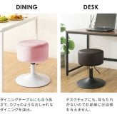 チェア 椅子 昇降スツール Posta（ポスタ）【丸型スツール】昇降スツール 玄関スツール 玄関 カウンタースツール イス 合成皮革 knc-k101【北海道・沖縄・離島以外送料無料】