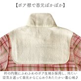 レディースパジャマ秋冬 通販 冬用ナイトウェア 綿100%長袖 コットン100% 前開きルームウェア 上下セット部屋着 襟ボア 起毛 裾ゴム ゆったり あったか寝間着 ポカポカ 暖かい ルームウェア 30代40代50代 シニアミセス 長袖長ズボン チェック柄