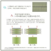夏ラグ 夏用カーペット ラグ 正方形 い草 日本製 国産 自然素材 滑り止め加工 ナチュラル 市松柄 オールシーズン 消臭 シンプル 約2畳 約191×191cm ホットカーペット対応 床暖房対応