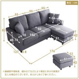 ソファ 座椅子 ー カウチ レイアウト 自在 ３人掛け Wismon ウィスモン ポケットコイル 選べる ８色 オットマン 組み替え カラー PVC ファブリック S字 バネ ややかため 座り心地 組立 簡単 ロー 北欧