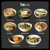 【高級 ギフト 365日出荷！ 】海鮮お茶漬けセット【8食入り(お茶漬け専用茶付き)】金目鯛、うなぎ、まぐろ、鮭、いわし、磯海苔、焼海老、鮎 ギフト 最強配送 鰻 鯛茶漬け 出産内祝い お返し お歳暮 2026 男性 女性 父 グルメ 早割 食品 クーポン