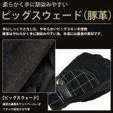 【大人気】手袋 メンズ 本革 スウェード レザー グローブ 裏起毛 ブラック ブラウン 革 豚革 ピッグスキン ギフト 防寒 プレゼント ファッション プレゼント ファッション オススメ バイカー ブラック