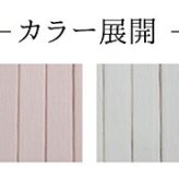 ラグ カーペット 竹 シンプル 丈夫 ダイニング用 約185×235cm