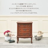 ラック ェスト 3段 収納 洋服収納 小物入れ リビング収納 箪笥 タンス クローゼット おしゃれ かわいい 猫脚 エレガント 高級感 アンティーク クラシック ゴシック マホガニー 天然木 高級 家具 ヨーロピアン ブラウン 新生活