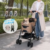 コムペット ミリミリ キャリー[コンビ ペットカート 正規品 ペットバギー 犬用カート 超小型犬 小型犬 中型犬 多頭 2匹 多頭飼い ペット カート キャリー セパレート 取り外し可能 軽量 軽い フレーム 折りたたみ 三つ折り]