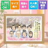 結婚記念日の贈り物に、大切な記念日を、笑顔で残せます。 金婚式 似顔絵 ギフト プレゼント 贈り物 名入れ 手描き 結婚記念日 誕生日 お祝い 長寿 大人数 ご夫婦 家族 祖父 ご両親 名入れ 修正無料 下書き確認 親孝行 実績多数 似てる サプライズ 宝物 一生もの 長寿 感謝 結婚50周年 クリスマス オーダーメイド 結婚祝い おしゃれ キレイ お祝いの品 快気祝い オリジナル 感謝の品 節目