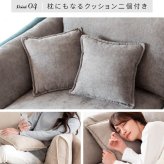 ソファ 座椅子 二人掛けポケットコイルファブリック バイカラーデザイン 2.5P メドゥレ ポケットコイル ファブリック バイカラー 二人掛け sofa コンパクト リラックス 快適 天然木脚