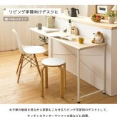 デスク チェア 学習机 シンプル パソコン 120cm 奥行45cm オフィス スリム リビング 勉強机 大人 大学生 白 おしゃれ 韓国 120 テレワーク ワーク コンパクト 学習 机 省スペース ホワイト iw-17120 新生活