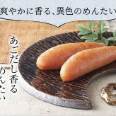 【ギフト包装あり】無着色辛子めんたい食べ比べセット 240N 80g×3種 福さ屋 辛子明太子