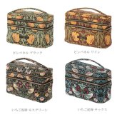  定形外送料無料 パサージュ・ボワ Wバニティ ポーチ ウィリアム・モリス いちご泥棒 ピンパネル ポーチ 化粧ポーチ コスメ メイク 軽量 日本製 ポーチ 小物入れ  大容量 バニティケース