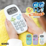 ピコトレ ソニック picoトレ 九九 九九練習 九九カード 算数 計算練習 暗算 計算トレーニング 足し算 引き算 かけ算 わり算 知育玩具 学習玩具 家庭学習 おうち学習 子供 小学生 低学年 入学前 入学準備 1年生 2年生 3年生 ゲーム 勉強 学習 暗記 GS-1139 SONIC