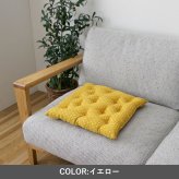 ラグ カーペット クッション 『詩織』 ベージュ 45×45cm 正方形 北欧 フロアクッション 無地 シンプル おうち時間 ファブリック 布 柔らかい モダン