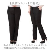 レディースビジネスパンツ 通販 オフィスカジュアル テーパードパンツ ストレートパンツ リクルートスーツ フォーマルパンツ 通勤用ボトムス 大きいサイズ ゆったり きれいめパンツ ストレッチ素材 仕事用ズボン 洗えるスラックス 事務服スラックス 春夏秋冬 仕事着