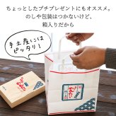 【ギフト包装あり】無着色辛子めんたい食べ比べセット 320N 80g×4種 福さ屋 辛子明太子