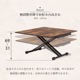 ダイニング家具 昇降テーブル キャスター付き 折りたたみ ガス圧 昇降式 高さ調節 リフトテーブル デスク ダイニングテーブル 2人掛け センターテーブル エクステンション 西海岸 パソコン ローテブル 縦に伸びる 高くなる