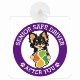 カーサイン 高齢者マーク SENIOR SAFE DRIVER ロングコートチワワ 車内用 吸盤タイプ 収れん火災防止タイプ 肉球 日本製 車 ステッカー