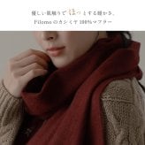 カシミヤ マフラー レディース カシミアマフラー カシミヤマフラー レディースマフラー カシミヤ100％ ラインストーン 無地 単色 女性 秋冬 ギフト プレゼント 7F (02000201r)