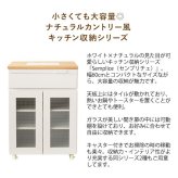 食器棚 キッチン収納 完成品 キッチンカウンター 引き出し KC-207-K 棚 開き戸 収納 Semplice センプリチェ 耐熱性 タイル キャビネット コンパクト 幅60 キャスター付 レンジ台 おしゃれ かわいい ホワイト 新生活