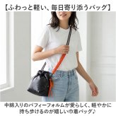 kiu ショルダーバッグ キウ k578 通販 ショルダーバック 斜めがけバッグ 巾着バッグ 肩掛けバッグ 巾着ショルダーバッグ 巾着トートバック ドローストリングバッグ 小さめ 撥水 レディース メンズ 通勤通学 旅行 サブバッグ おしゃれ シンプル 無地