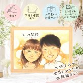 記念日の贈り物に、写真の表情を大切に、やさしく仕上げます。 両親 似顔絵 贈り物 ギフト 名入れ 手描き プレゼント 記念日 誕生日 結婚記念日 お祝い 彼氏 恋人 両親 彼女 下書き確認 名入れ 修正無料 宝物 一生もの 実績多数 喜ばれる 夫婦 一生もの 記念日 宝物 感動 闘病中の方への励まし 引っ越し 初任給 快気祝い 贈答品 お祝い返し 二次会 卒寿祝い お祝いの品 サプライズ